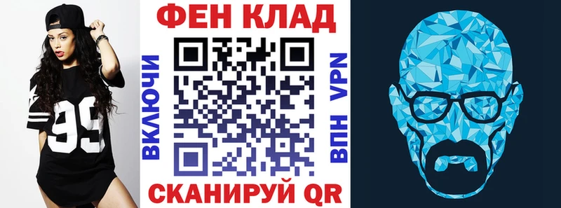 Купить закладки  Светлогорск  АМФ 98% 