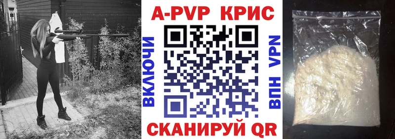 Купить закладки  Светлогорск  Alfa_PVP Соль 
