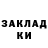 Кодеин напиток Lean (лин) Genadi Byrlaka