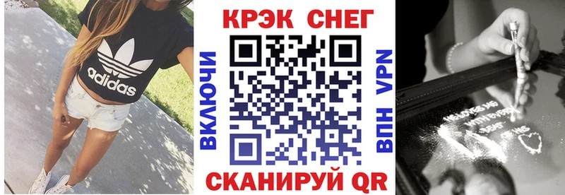 Купить закладки  Светлогорск  Cocaine Колумбийский 