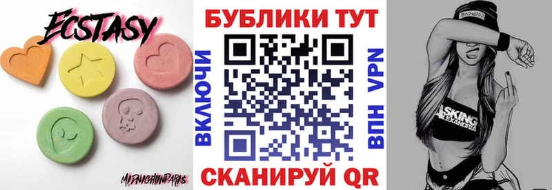 Купить  Светлогорск  Ecstasy MDMA 