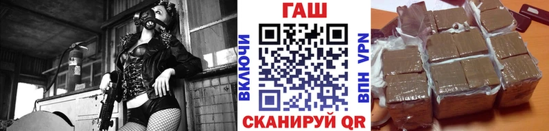 Купить где  Светлогорск  Гашиш ice o lator 