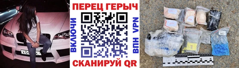 Купить закладки  Светлогорск  ГЕРОИН Heroin 