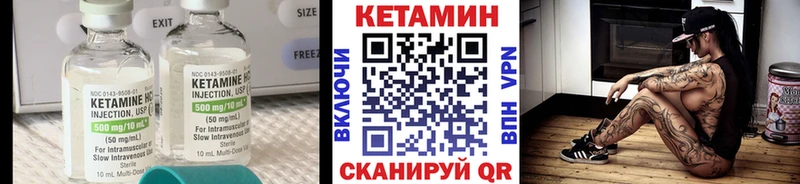 КЕТАМИН ketamine  Купить закладки  Светлогорск 