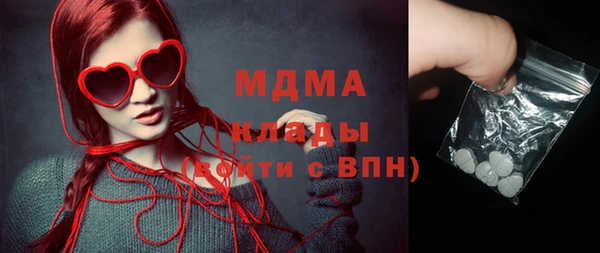 ГАЛЛЮЦИНОГЕННЫЕ ГРИБЫ Елизово