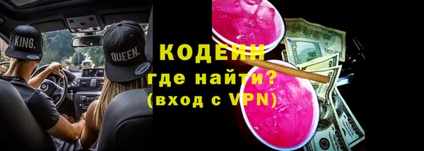 ГАЛЛЮЦИНОГЕННЫЕ ГРИБЫ Елизово