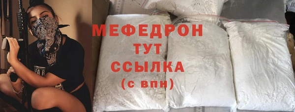 ГАЛЛЮЦИНОГЕННЫЕ ГРИБЫ Елизово