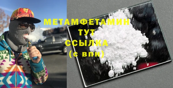 ГАЛЛЮЦИНОГЕННЫЕ ГРИБЫ Елизово