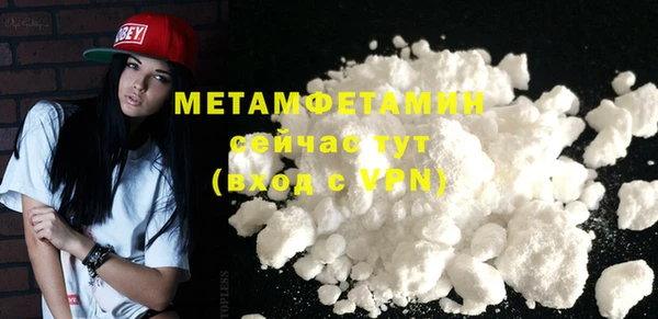 ГАЛЛЮЦИНОГЕННЫЕ ГРИБЫ Елизово