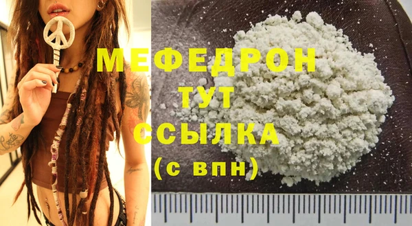 ГАЛЛЮЦИНОГЕННЫЕ ГРИБЫ Елизово