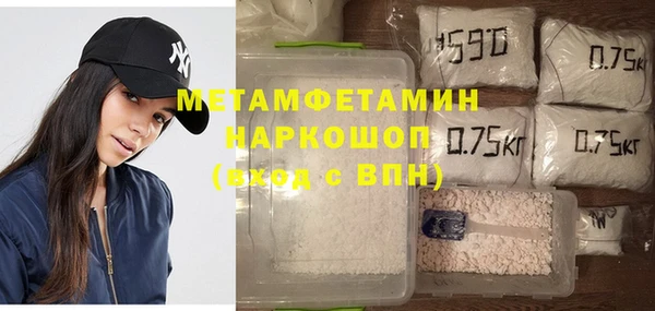ГАЛЛЮЦИНОГЕННЫЕ ГРИБЫ Елизово