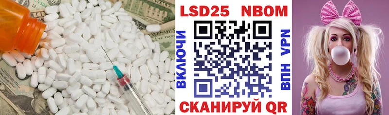 ЛСД экстази кислота  Купить закладки  Светлогорск 