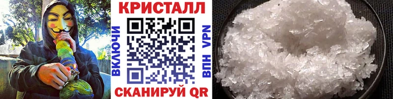 МЕТАМФЕТАМИН мет  Купить где  Светлогорск 