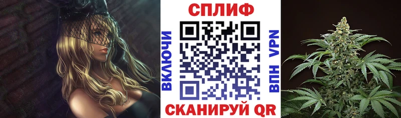 МАРИХУАНА Ganja  Купить где  Светлогорск 